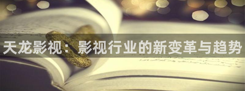 八戒八戒看电影免费高清电影大全