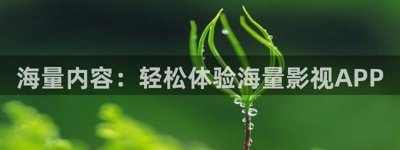 神马电影八戒影视